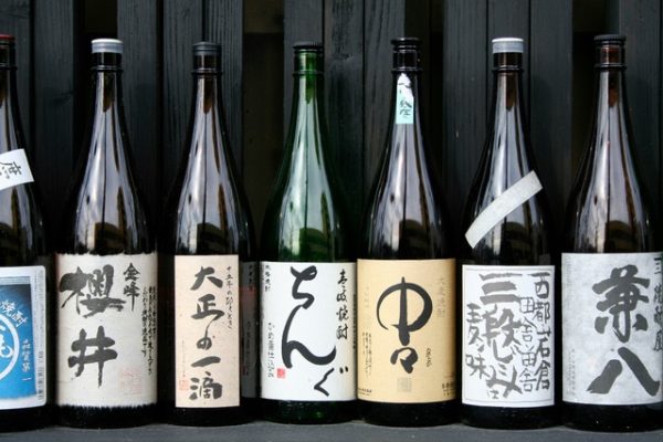 WSET Level 1 in Sake